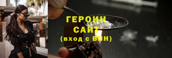 синтетический гашиш Верея